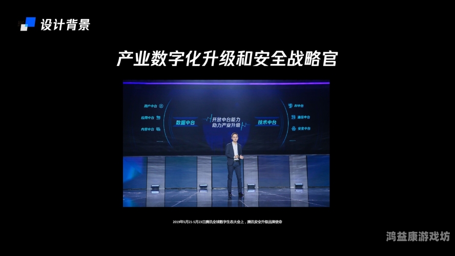 梦幻足球经理，探索数字足球的无限可能