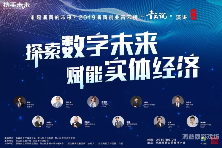 梦幻足球经理，探索数字足球的无限可能