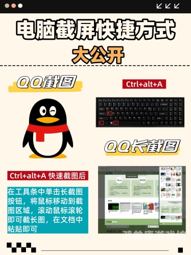 无需密码直接登录QQ软件，轻松解锁便捷生活的新篇章