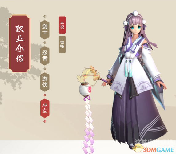 胧月传说再次上线，经典再现，手游新风尚