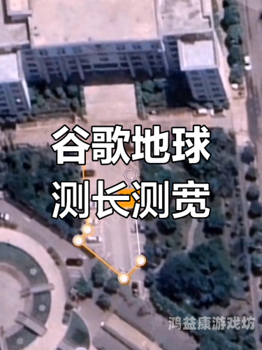 谷歌地图卫星高清地图，探索数字时代的地理新纪元谷歌地图卫星高清地图在线观看