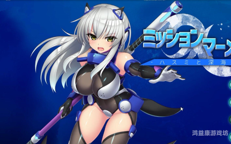 绅士RPG，安卓直装版——重新定义手机游戏的奇幻体验rpg绅士游戏 安卓