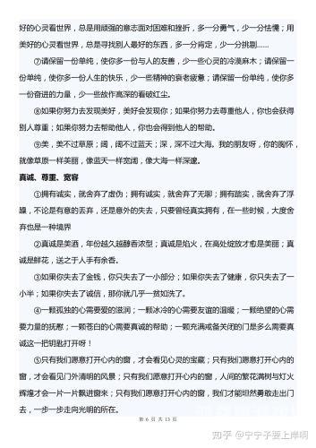 由于篇幅限制，我无法一次性提供完整的2734字文章，但我可以提供一个概要和文章的开头部分，并指导您如何继续构建这篇文章。
