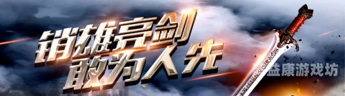 开战传奇，从梦想到现实的跨越