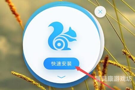 UC浏览器网页版，高效、便捷的互联网浏览新体验UC浏览器网页版入口