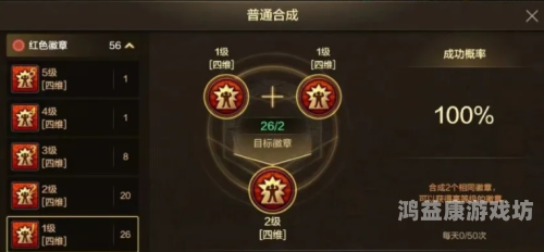 DNF徽章快速获取攻略