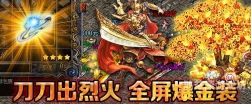 变态版传奇，游戏中的极致体验与潜在风险