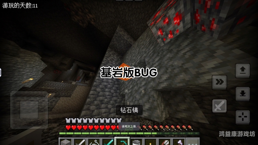 Minecraft基岩版，搭建梦想世界的基石minecraft基岩版1.21.41