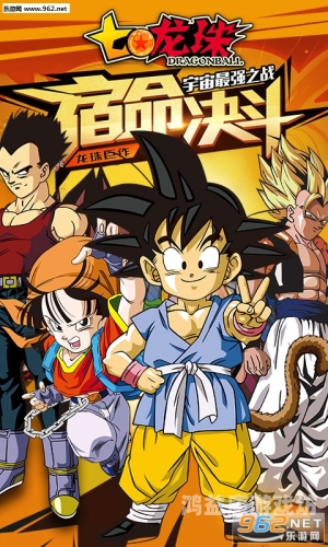 龙珠手游全部游戏，探索无限可能的武道世界