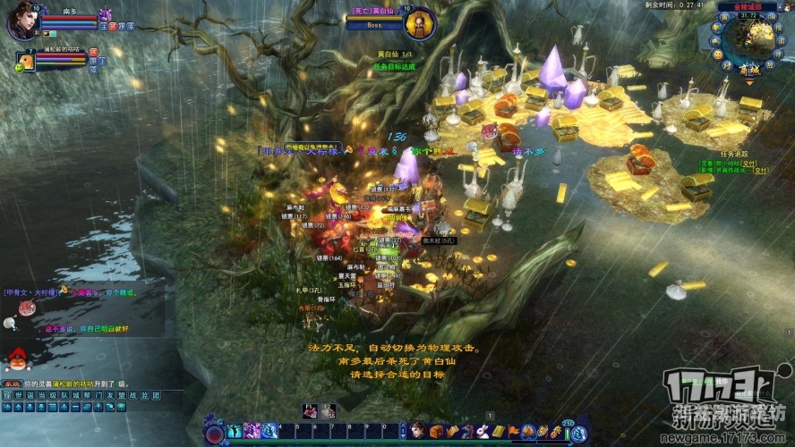 倩女幽魂网游，探寻虚拟世界的神秘与魅力倩女幽魂网游官网