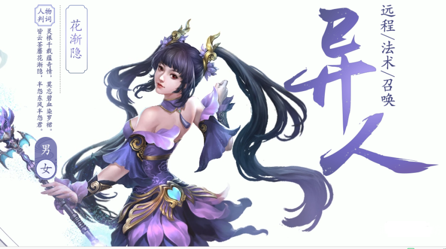 倩女幽魂网游，探寻虚拟世界的神秘与魅力倩女幽魂网游官网