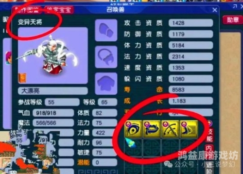 梦幻西游，再续经典，探寻千年神话的奇幻之旅17173梦幻西游礼包