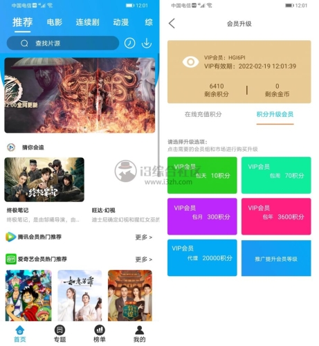 夸克影院，您的免费在线影视观赏新选择
