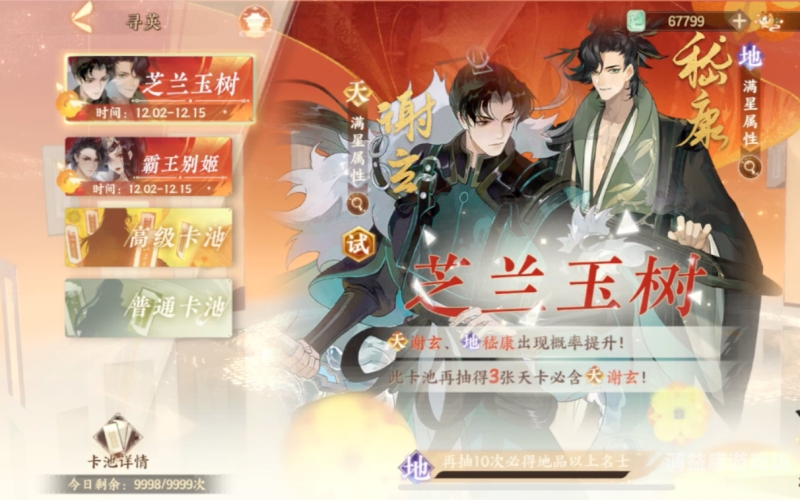 抽卡养成类手游，探秘数字娱乐的新蓝海