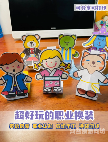 换装小游戏在线玩，轻松愉快的时尚之旅换装小游戏在线玩免费版