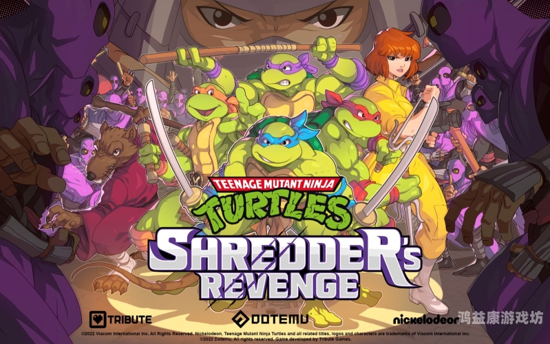 忍者神龟游戏单机版，经典再现，挑战你的操作极限忍者神龟游戏单机版对打