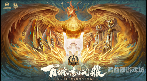 S12全球总决赛赛程表正式揭晓，电竞盛宴即将拉开帷幕