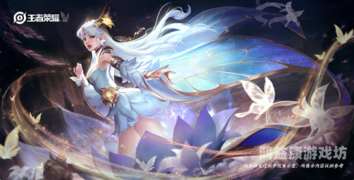 王者荣耀ID简单干净，简洁之美与游戏体验的完美融合