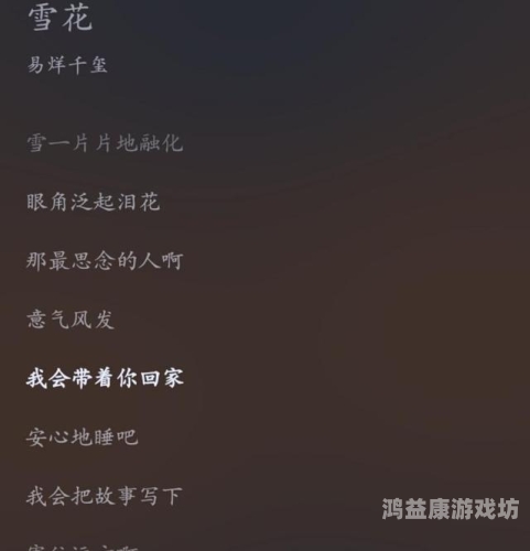 雪花影院神马，探索观影新体验的秘诀雪花电影完整版在线观看