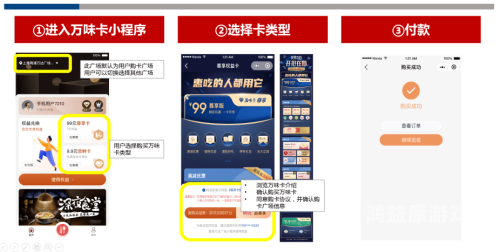 久久99久久成人免费播放，网络版权保护与用户权益的博弈