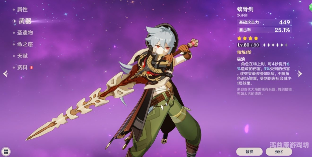 怪物召唤师，从新手到传奇的旅程