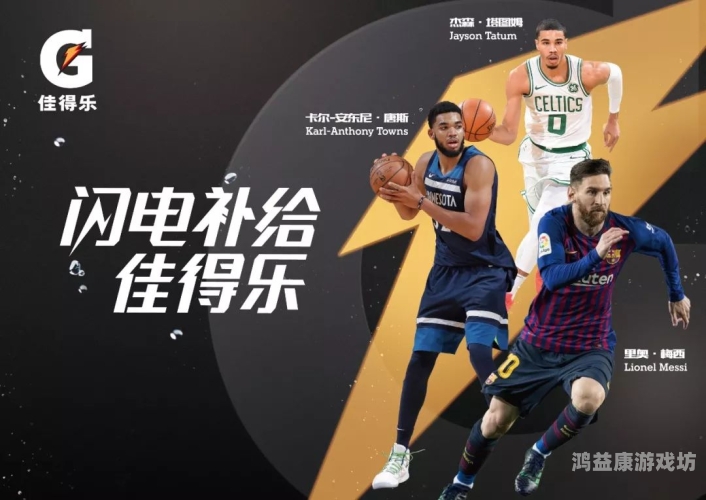 范特西篮球经理攻略，如何成为NBA赛场上的智慧管家？