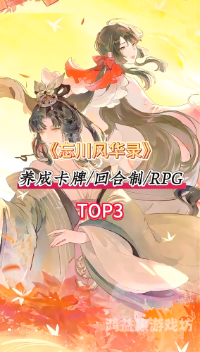 找个耐玩不花钱的手游，探索游戏世界的无尽魅力与经济实惠之选找个耐玩不花钱的手游游戏