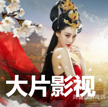 好看的中文字幕二区高清在线观看指南，优质影视资源推荐与平台解析