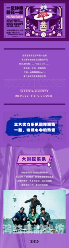 日韩在线草，揭秘两国在线娱乐产业的崛起与竞争日韩在线草莓观看视频