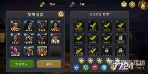 末日血战，多个版本解析