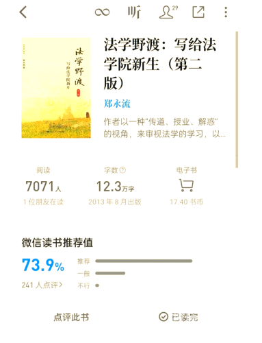 安装，从入门到精通的全面指南