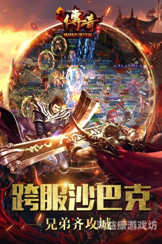 中变传奇手游发布网站，探索无限可能，开启您的掌中冒险之旅中变传奇手游开服表网址