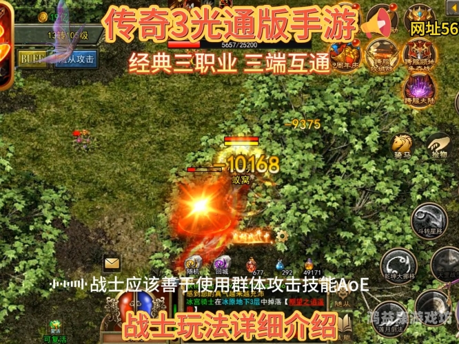 中变传奇手游发布网站，探索无限可能，开启您的掌中冒险之旅中变传奇手游开服表网址