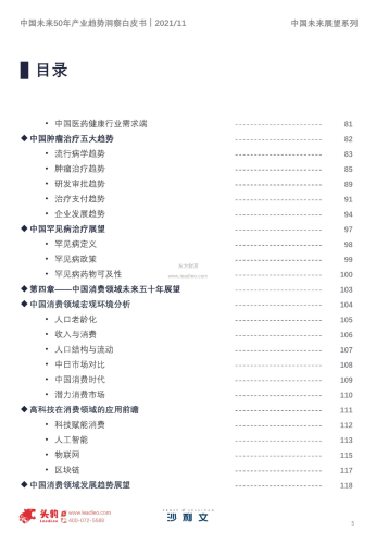 亚洲中文字幕五月，文化传播的新趋势与未来展望