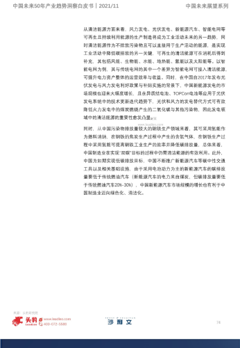 亚洲中文字幕五月，文化传播的新趋势与未来展望