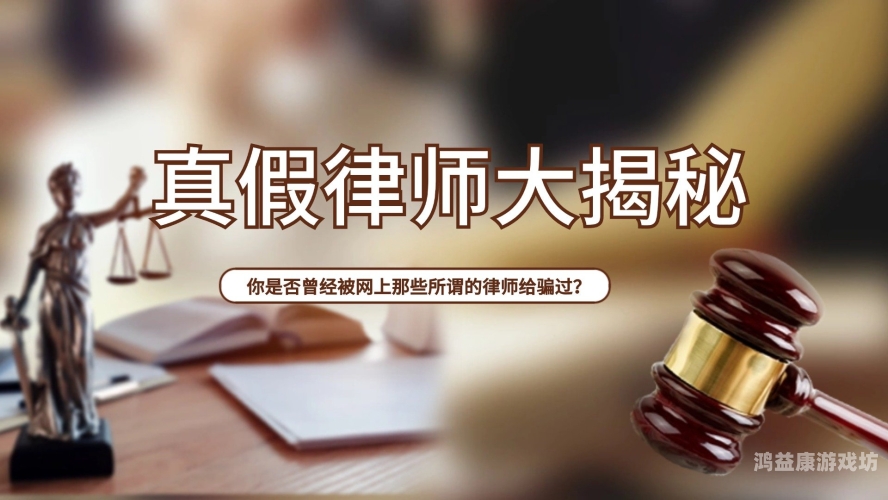 免费，互联网时代的免费资源大揭秘免费法律咨询24小时在线