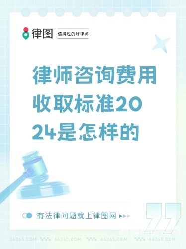免费，互联网时代的免费资源大揭秘免费法律咨询24小时在线