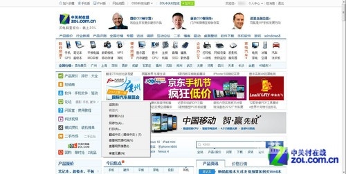移动应用开发，从入门到精通的全面指南app store