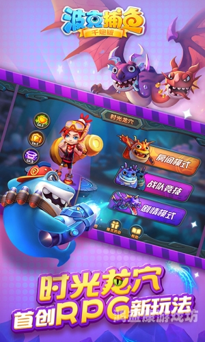 重温经典，老旧版捕鱼达人，带你回味那些年的电子娱乐记忆老旧版捕鱼达人单机版