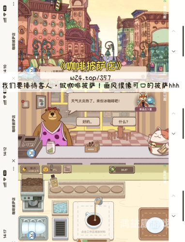 休闲模拟经营小游戏，打造你的梦想度假胜地休闲模拟经营小游戏理发