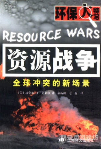 二战风云，全球冲突的起源、演变与深远影响