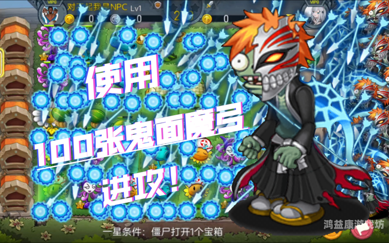 僵尸农场攻略，如何打造一个高效、稳定的僵尸农场？