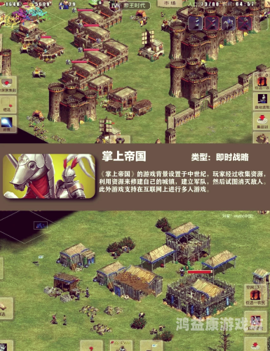 造兵建房子打仗，一款融合策略与建设的战争游戏单机自己建国家打仗的游戏