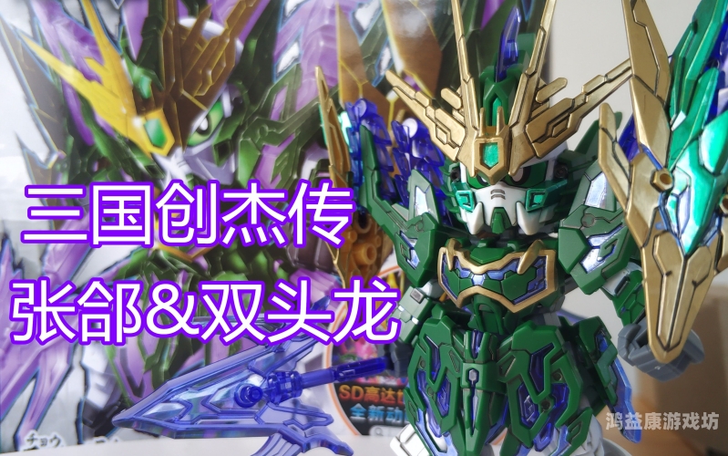 三国之极品小军阀三国之小军师笔趣阁