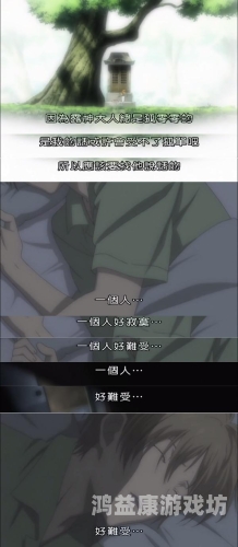 日本精品一区二区三区在线观看指南，如何合法、安全地享受优质影视内容