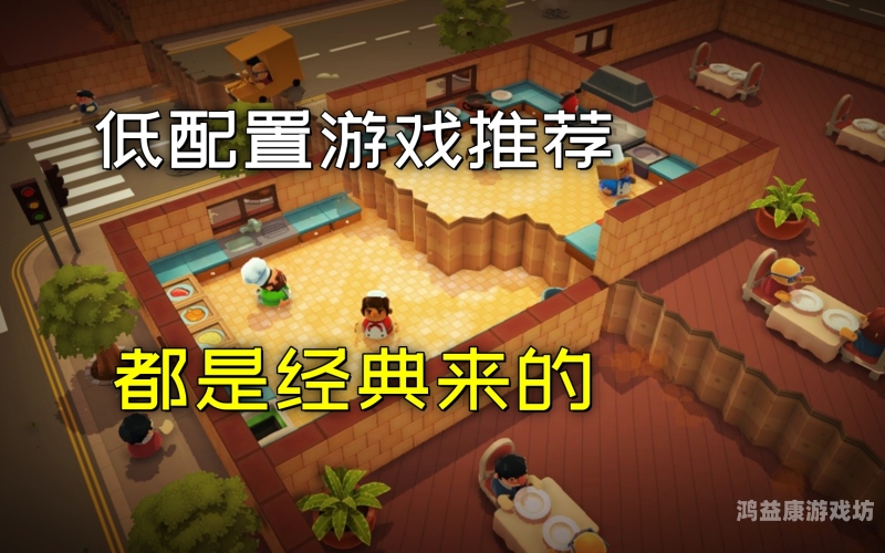 休闲小游戏单机，休闲时光的最佳伴侣