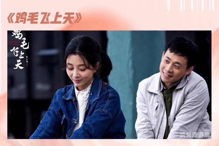 国产剧告别假穷人，真实再现底层生活，观众为何拍手叫好？假扮穷人的电视剧名字