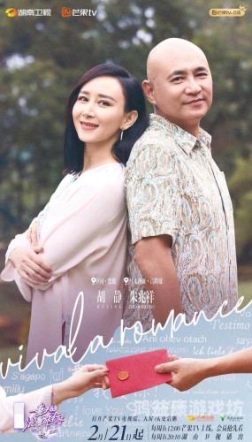 韩庚对卢靖姗一见钟情，从荧幕搭档到现实夫妻的浪漫爱情故事