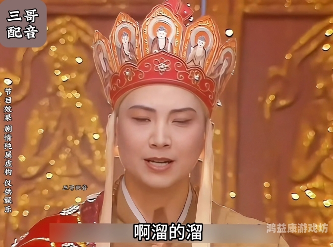 网红越野唐僧疑熬夜直播后去世，水蜜桃在线播放警示再引关注新款的唐僧