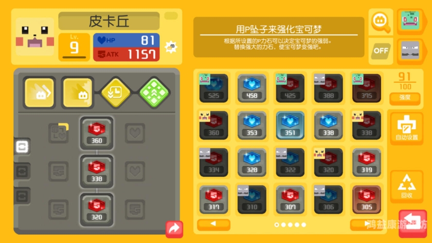 探秘宝可梦的世界，官方网站深度解析pokemon官网注册账号